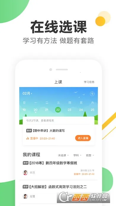 ��ҵ��һ��2026�ٷ����°汾