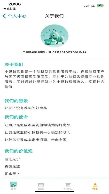 С���Ϲ���2026�ٷ����°汾v1.0 �ٷ������ͼ