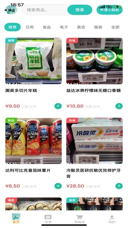 С���Ϲ���2026�ٷ����°汾v1.0 �ٷ������ͼ