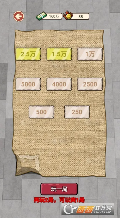 ��Ϯ֮���������ƽ��v1.0 �ֻ����ͼ