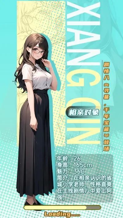 ��Ϯ֮���������ƽ��