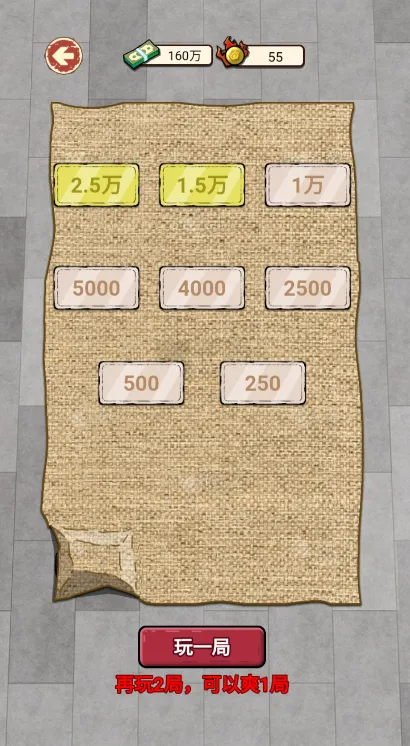 ��Ϯ֮���������ƽ��v1.0 �ֻ����ͼ