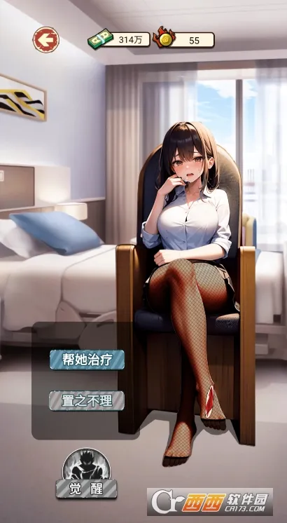 ��Ϯ֮���������ƽ��v1.0 �ֻ����ͼ