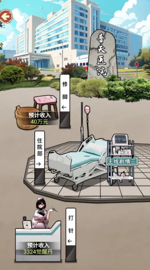 ��Ϯ֮���������ƽ��