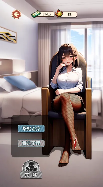 ��Ϯ֮���������ƽ��v1.0 �ֻ����ͼ