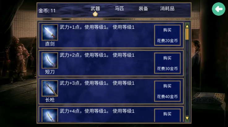 ����ȺӢ���ƽ��v2.2.6 ��Ѱ��ͼ