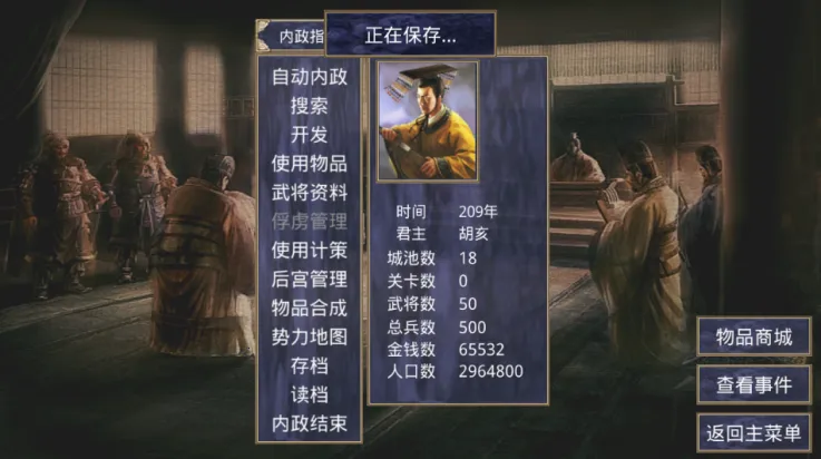 ����ȺӢ���ƽ��v2.2.6 ��Ѱ��ͼ