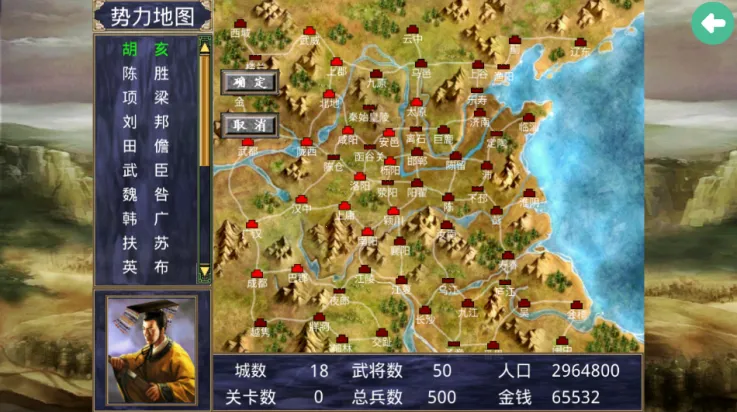 ����ȺӢ���ƽ��v2.2.6 ��Ѱ��ͼ