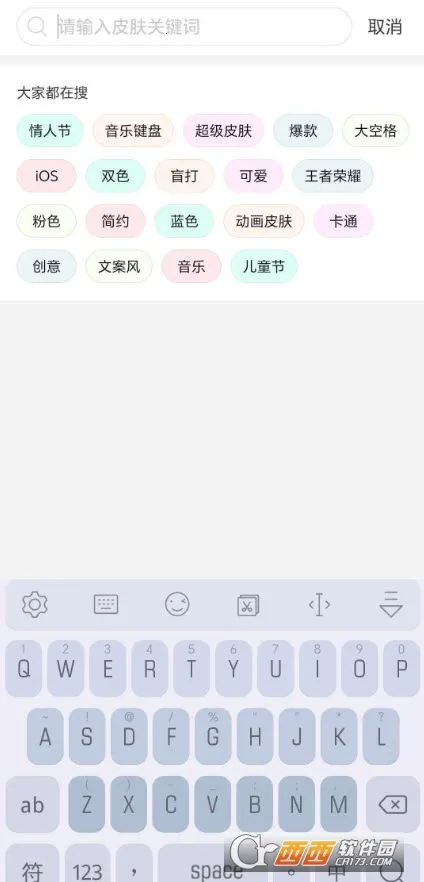 Ѷ�����뷨app����v15.0.11 �ֻ����ͼ