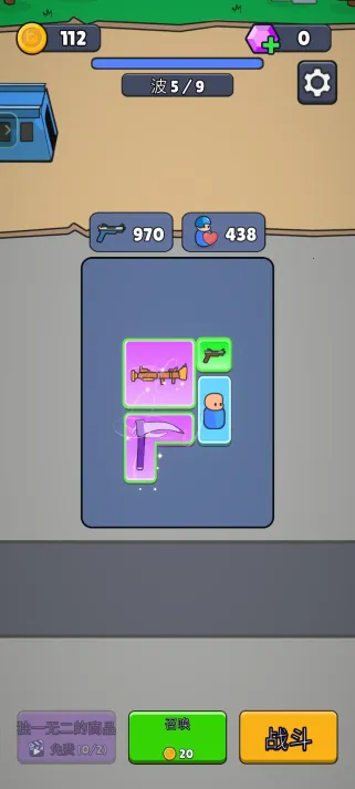 ս������ս���ƽ��v1.51.1 �ٷ������ͼ