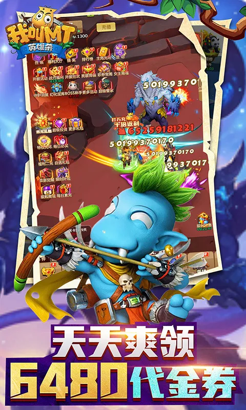 �ҽ�MTӢ��ɱ(�غ���ð������)v1.0.0 ��׿���ͼ