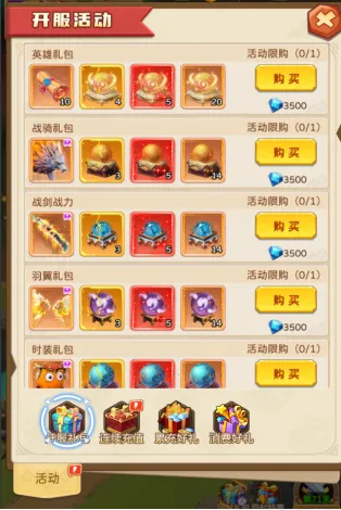 �ҽ�MTӢ��ɱ(�غ���ð������)