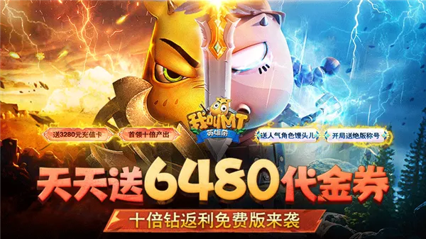 �ҽ�MTӢ��ɱ(�غ���ð������)