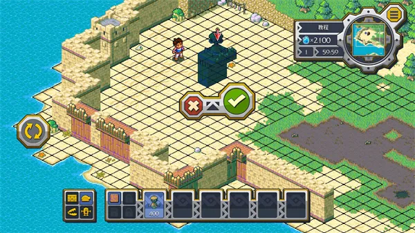 洛克的任务内置菜单 洛克的任务内置菜单