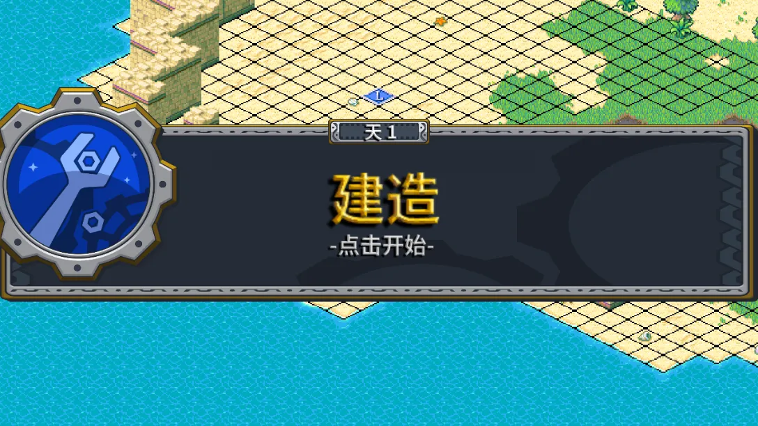 洛克的任务内置菜单 洛克的任务内置菜单