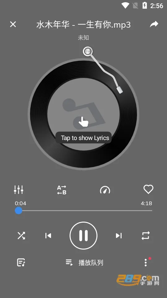 mxplayerȥ����ƽ��v2.11.0 �ֻ����ͼ