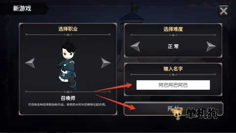 ������������ƽ�����ò˵�