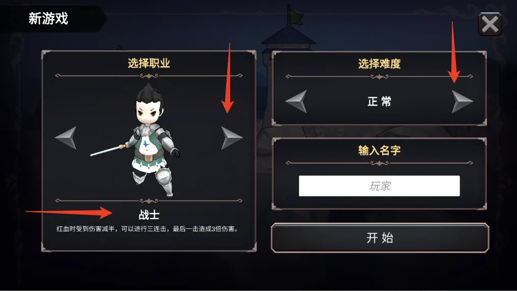 ������������ƽ�����ò˵�