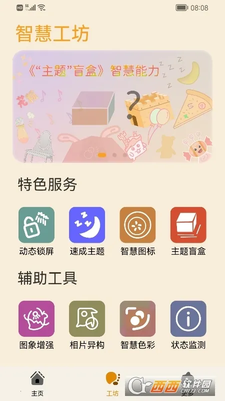 ����Э������Ϊ��v3.0.0.101 ��Ѱ��ͼ