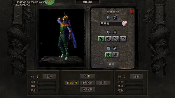 海狼2026最新版本 海狼2026最新版本