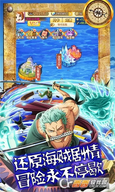 海狼2026最新版本 海狼2026最新版本