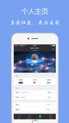 ����ֱ��2026���ذ�װv3.0.2.0 �ֻ����ͼ