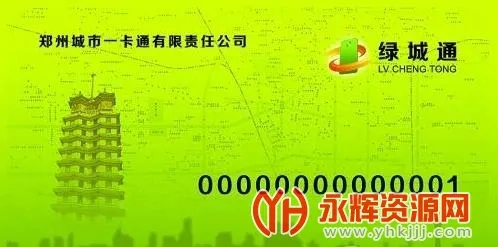 �̳�ͨ��2026�ٷ����°汾