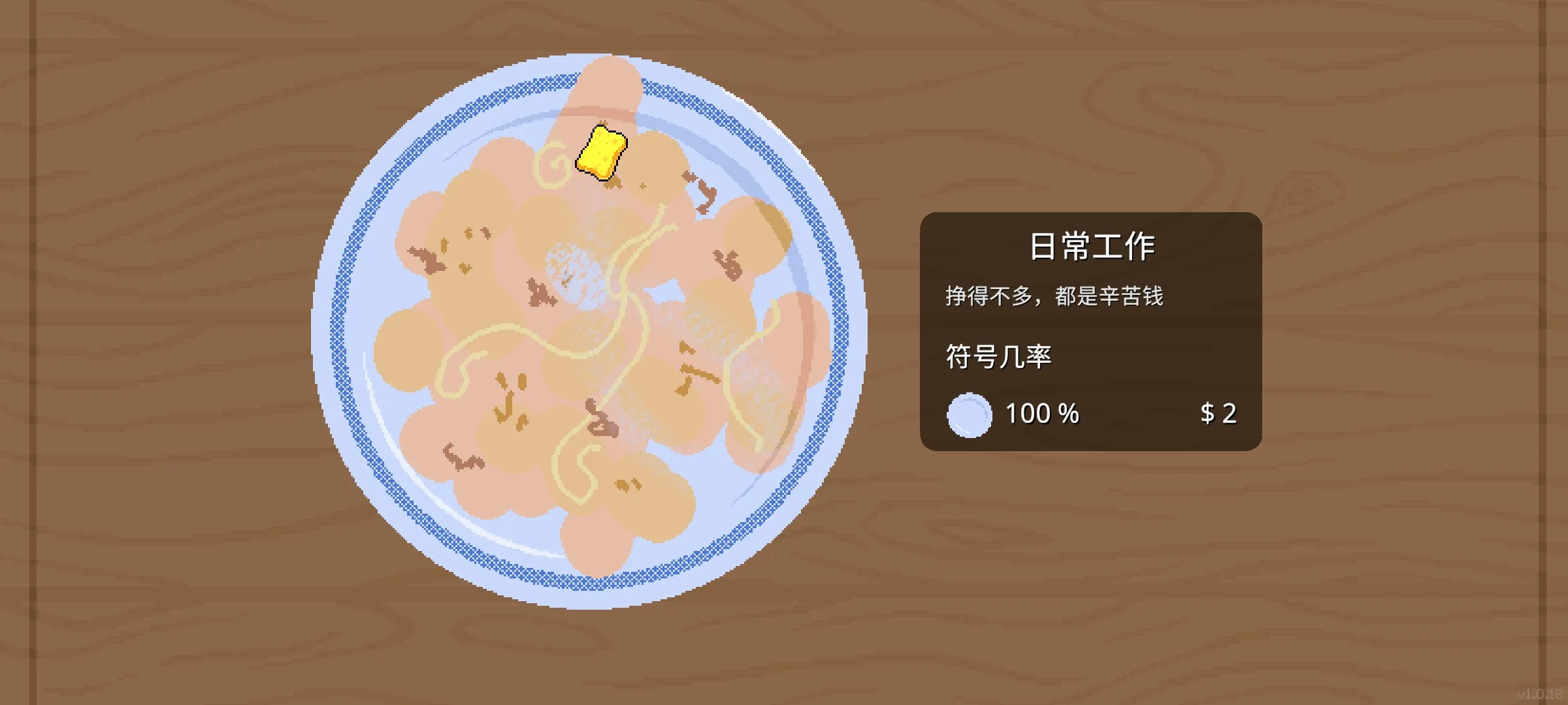 �θ�ˬSteam��ֲ��(�ιο��ۻ���Ϸ)v1.0.29 ��׿���ͼ