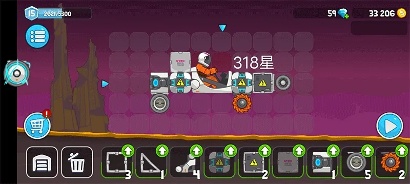 暴爽疯狂赛车作弊菜单 暴爽疯狂赛车作弊菜单