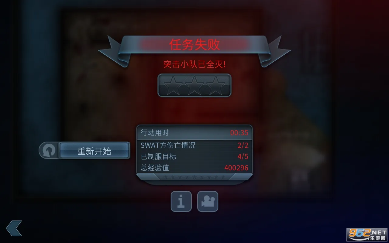 ���Ŷ���4.5ģ��v1.1.24 ��Ѱ��ͼ