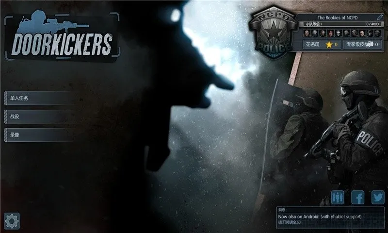 ���Ŷ���4.5ģ��