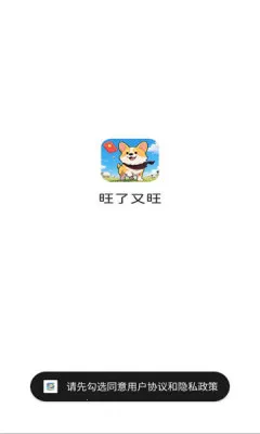 ��������(�ȳ�����С��Ϸ)v1.0.3.27441727 ��׿���ͼ