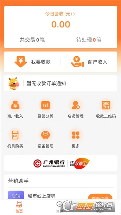 �ڴ���Ǯ�̻�(���ڷ���ƽ̨)V3.9.3 ��Ѱ��ͼ