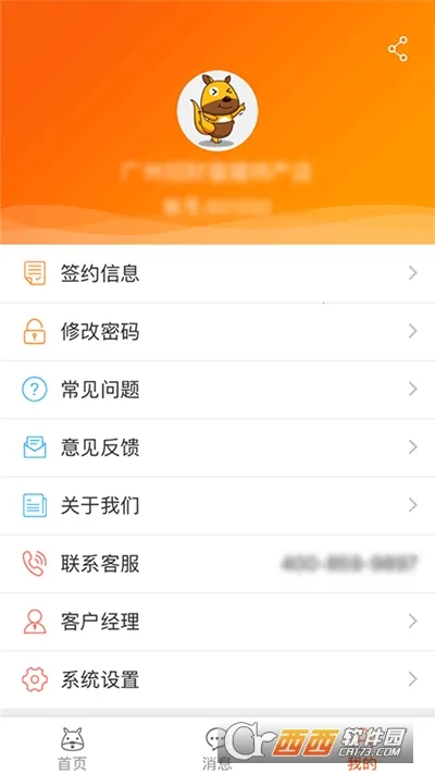 �ڴ���Ǯ�̻�(���ڷ���ƽ̨)V3.9.3 ��Ѱ��ͼ