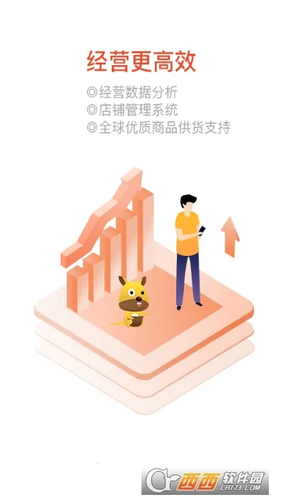 �ڴ���Ǯ�̻�(���ڷ���ƽ̨)V3.9.3 ��Ѱ��ͼ