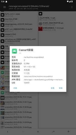 Caesar9����(��Ϸ���⹤��)v1.1 ��׿���ͼ