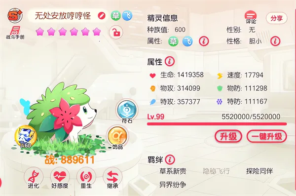 �ڴ�����ƽ���2026���°汾