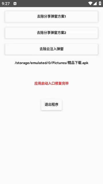 ȥ������������׿���ֻ���