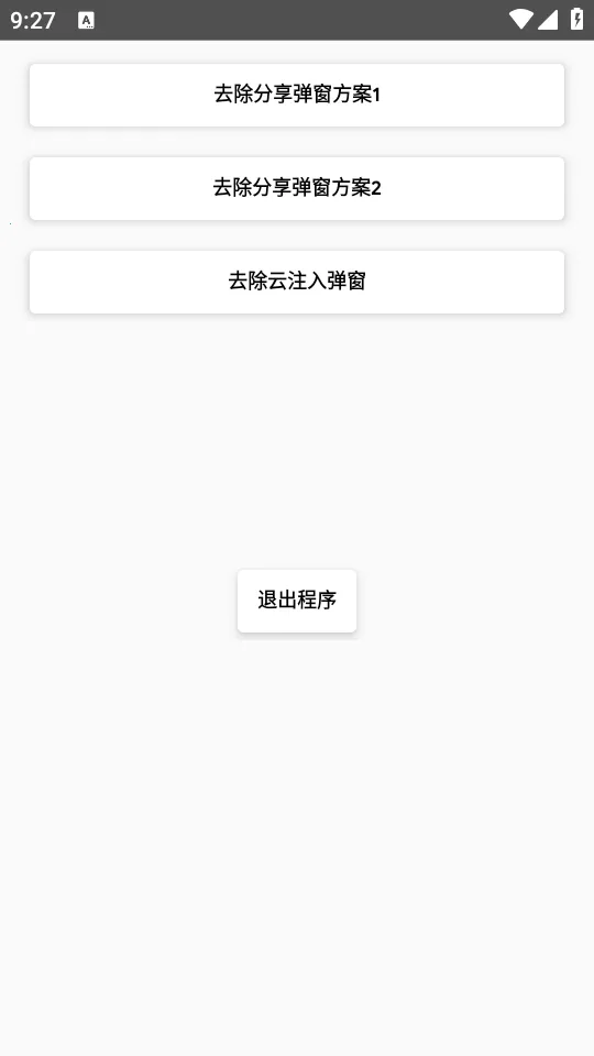 ȥ������������׿���ֻ���v1.0 �ֻ����ͼ