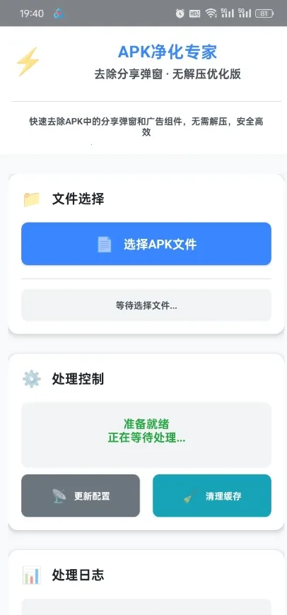 ȥ������������׿���ֻ���v1.0 �ֻ����ͼ