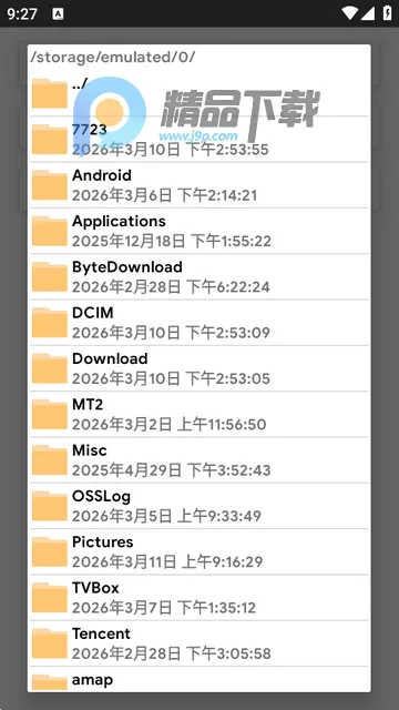 ȥ������������׿���ֻ���