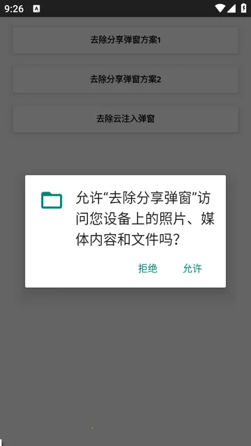 ȥ������������׿���ֻ���