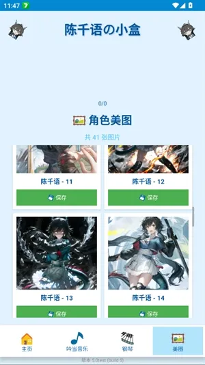 ��ǧ���С��2026�ٷ����°汾v5.0test ��׿���ͼ