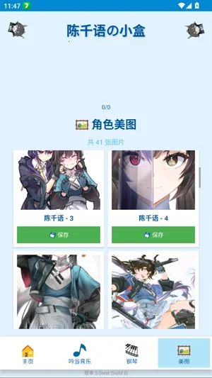 ��ǧ���С��2026�ٷ����°汾v5.0test ��׿���ͼ