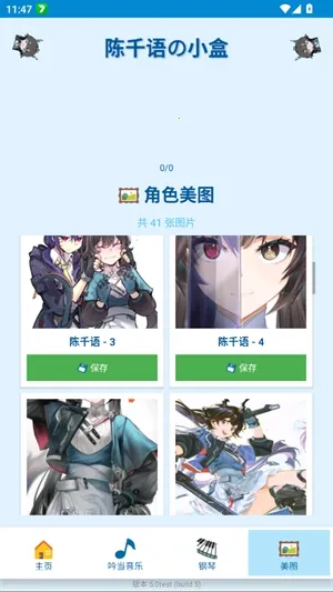 ��ǧ���С��2026�ٷ����°汾