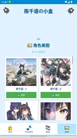 ��ǧ���С��2026�ٷ����°汾v5.0test ��׿���ͼ