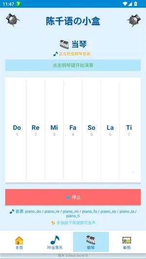 ��ǧ���С��2026�ٷ����°汾v5.0test ��׿���ͼ