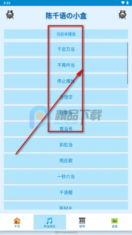 ��ǧ���С��2026�ٷ����°汾