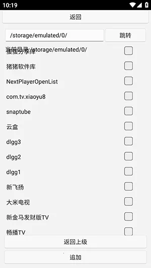 uww2�ļ����������ֻ���v0.0.1+ �ֻ����ͼ