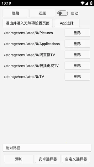 uww2�ļ����������ֻ���v0.0.1+ �ֻ����ͼ